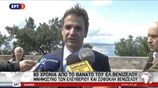 Κυρ. Μητσοτάκης: Επίκαιρη η πολιτική παρακαταθήκη του Ελευθερίου Βενιζέλου