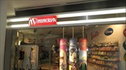 Nέο κατάστημα Minerva στη Ρόδο