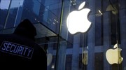 Το FBI «ξεκλείδωσε» χωρίς τη βοήθεια της Apple το iPhone του Σαν Μπερναρντίνο