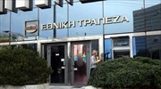 Νέες επενδυτικές πρωτοβουλίες στηρίζει η Εθνική Τράπεζα