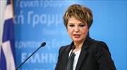 Αποστάσεις Όλγας Γεροβασίλη από τις δηλώσεις Δ. Μάρδα