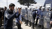 Εκτονώθηκε η ένταση στην Ειδομένη