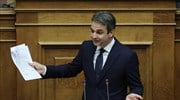 Κ. Μητσοτάκης: «Η Ελλάδα δεν σας αντέχει άλλο»