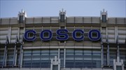 Aύξηση 30% στα κέρδη της Cosco