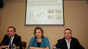 Λ. Κατσέλη: Να στηρίξουμε την ανάκαμψη της οικονομίας