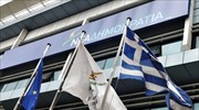 Εντός της ημέρας το αίτημα της Ν.Δ. για σύσταση εξεταστικής επιτροπής