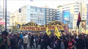 Πορεία μεταναστών και προσφύγων στο κέντρο της Αθήνας
