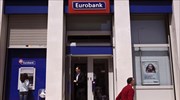 Συνεργασία Eurobank - EΣΕΕ για τη στήριξη των ΜμΕ