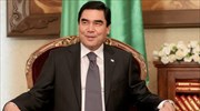 Τουρκμενιστάν: «Φρένο» στο φαγητό και συστάσεις για το ντύσιμο των δημοσίων υπαλλήλων με νόμο