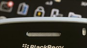 Zημιές 238 εκατ. δολ. για την BlackBerry