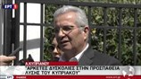 Άντρος Κυπριανού: Αρκετές δυσκολίες στην προσπάθεια λύσης του Κυπριακού