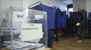 Εκλογή συνέδρων και τοπικών οργάνων στη Ν.Δ.