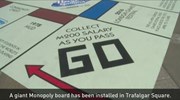 Γιγάντιο επιτραπέζιο παιχνίδι στο Λονδίνο