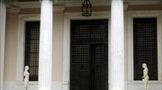 Μαξίμου: Ευθυγράμμιση Ν.Δ. με όσους προσπαθούν να υπονομεύσουν το κλείσιμο της αξιολόγησης