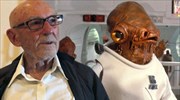 Σίγησε η φωνή του «ναυάρχου Admiral Ackbar» από το Star Wars