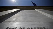 BoG announces new special liquidator for credit, financial institutions under its supervision