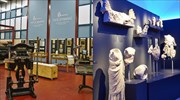 «Ευρωπαϊκό Μουσείο 2016»: Δύο ελληνικά Μουσεία διεκδικούν τον τίτλο
