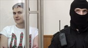 Απεργία πείνας και δίψας από τη Σαβτσένκο στις ρωσικές φυλακές