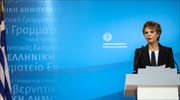 Όλγα Γεροβασίλη: Όσο οι προσδοκίες του κ. Μητσοτάκη διαψεύδονται, τόσο ο ίδιος εκτίθεται