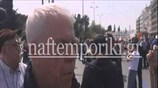Στη Βουλή η πορεία της ΑΔΕΔΥ
