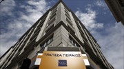 Piraeus Bank chairman sees return to profits for 2016; property values 
