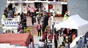 Επαναπροώθηση 124 μεταναστών από τη Λέσβο στην Τουρκία