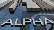 Alpha Bank: Στο 5% το ποσοστό της BlackRock Inc