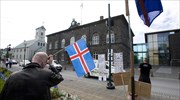 Ισλανδία: Απορρίφθηκε η πρόταση δυσπιστίας κατά της κυβέρνησης