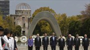 Επίσκεψη Κέρι στο μουσείο πυρηνικού ολοκαυτώματος της Χιροσίμα