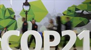 Η Βραζιλία και η Νότια Αφρική επικυρώνουν τη συμφωνία του Παρισιού για την κλιματική αλλαγή
