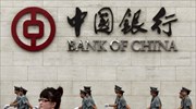 Ιταλία: Έλεγχο στα γραφεία της Bank of China στο Μιλάνο