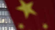 Παγκόσμια Τράπεζα: «Βαρίδι» για την ανάπτυξη της Ασίας η Κίνα
