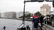 Θεσσαλονίκη: Πτώση αυτοκινήτου στη θάλασσα - Νεκρή η οδηγός