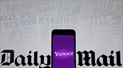 Το ενδεχόμενο προσφοράς για τη Yahoo εξετάζει η μητρική εταιρεία της Daily Mail