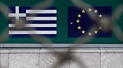 Die Zeit:  Δύσκολες οι διαπραγματεύσεις με τους δανειστές