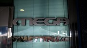 Στάση εργασίας στο Mega