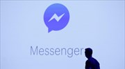 Chatbots για το Messenger από το Facebook