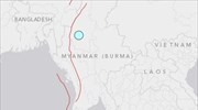 Σεισμός 7 Ρίχτερ στη Μιανμάρ