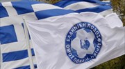 Εφέσεις κατά της Επιτροπής Αδειοδότησης από τους «κομμένους»