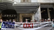 Συμβολικός αποκλεισμός του ΥΠΟΙΚ από ιδιοκτήτες ταξί