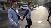 Δικαστήριο της Κίνας απέρριψε αίτηση ομοφυλόφιλων να παντρευτούν