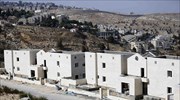 Συνεχίζει τον εποικισμό στη Δυτική Όχθη με 200 νέες κατοικίες το Ισραήλ