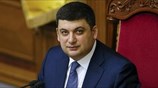 Ουκρανία: Υπερψηφίστηκε Πρωθυπουργός ο Βολοντίμιρ Γκρόισμαν