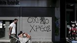 Προειδοποιήσεις από ΣΕΒ και ΙΟΒΕ