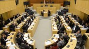 Κύπρος: Αυτοδιαλύθηκε μετά από πενταετή θητεία η Βουλή