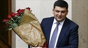 Ουκρανία: Πόλεμο στην διαφθορά κήρυξε ο νέος πρωθυπουργός