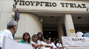 Παράσταση διαμαρτυρίας νοσηλευτών στο υπουργείο Υγείας