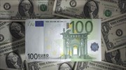 Στο 1,3% οι εβδομαδιαίες απώλειες για το ευρώ