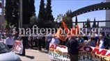 Συγκέντρωση εκπαιδευτικών στο υπουργείο Παιδείας