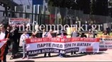 Συγκέντρωση εκπαιδευτικών έξω από το υπ. Παιδείας